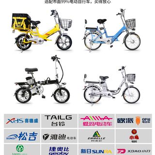 电动车锂电池48v36v20ah大容B量代驾折叠电动自行车电瓶通用可拆