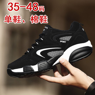 新款潮中年男人鞋子40岁50爸爸鞋秋冬季平底休闲运动鞋加绒波鞋男