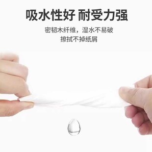 嘉乐琪抽纸整箱中包4层加厚可湿水亲肤柔肤母婴适用家庭装不易破