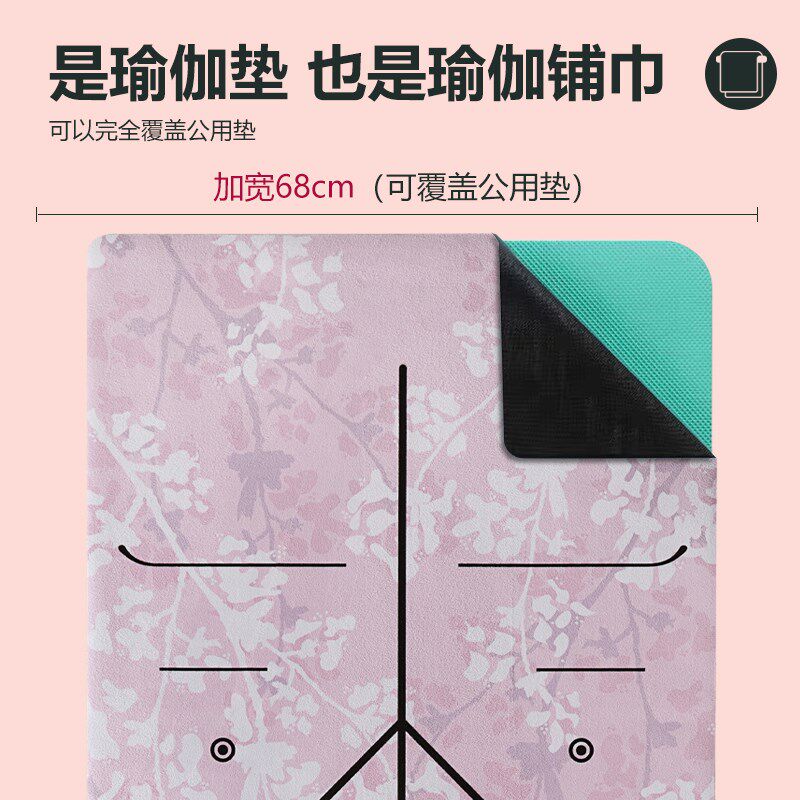 折叠瑜伽垫超薄天然橡胶防滑专业家用便携喻咖垫布铺巾旅行地垫子