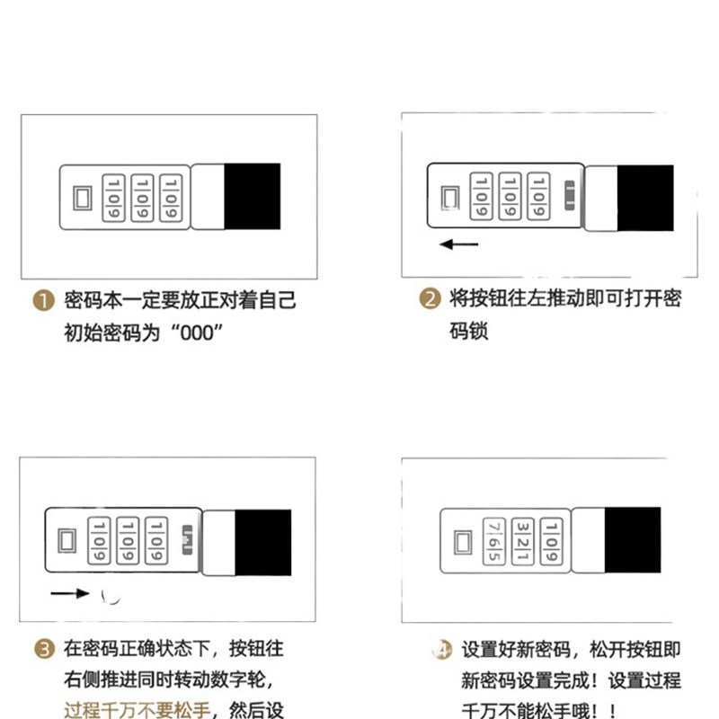 复古密码本带锁指纹多功能创意笔记本子文艺加X厚日记本简约