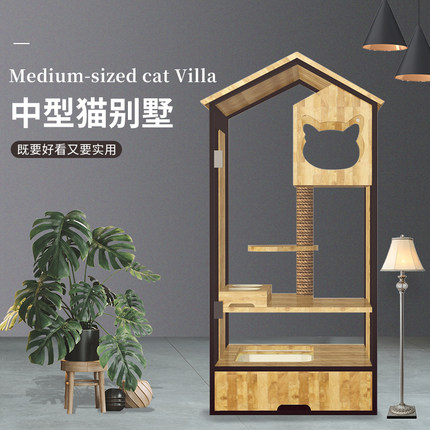 猫别墅猫笼家用室内带厕所前后全景实木柜豪华笼子可定制玻璃玻璃