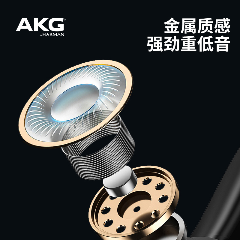 AKG/爱科技Kj374U入耳式耳机有线带麦手机通话高音质K歌耳机