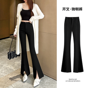 女喇叭裤秋冬季2023新款高腰显瘦垂坠感小个子网红黑色西装微喇叭