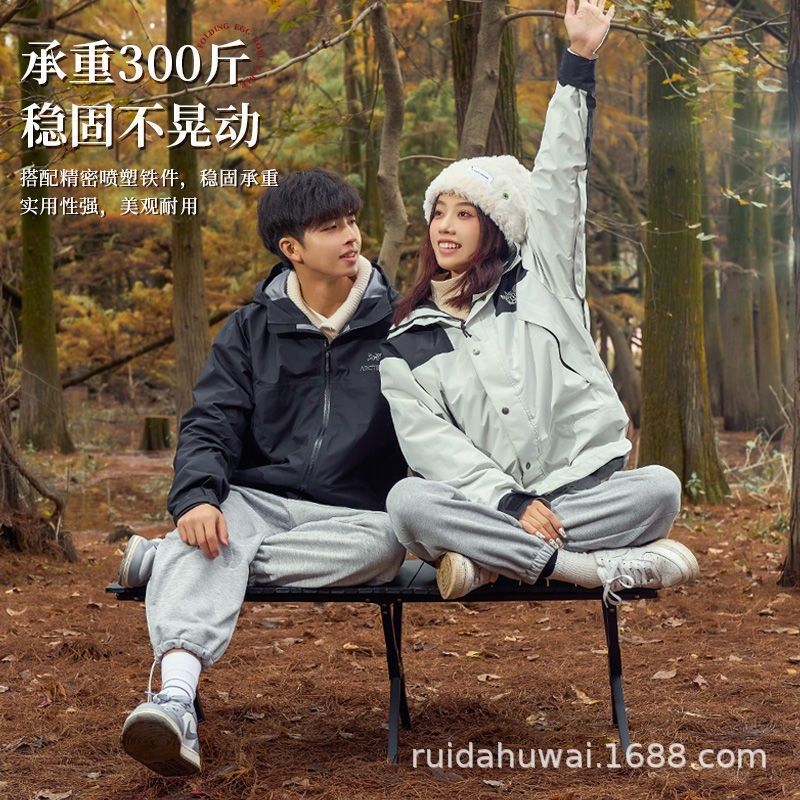 户外折叠桌椅套装休闲露营野餐蛋卷桌摆摊游烧烤桌子高背月亮椅子,户外/登山/野营/旅行用品,户外椅子凳子,淘宝优惠券,粉丝福利购,淘宝优惠卷