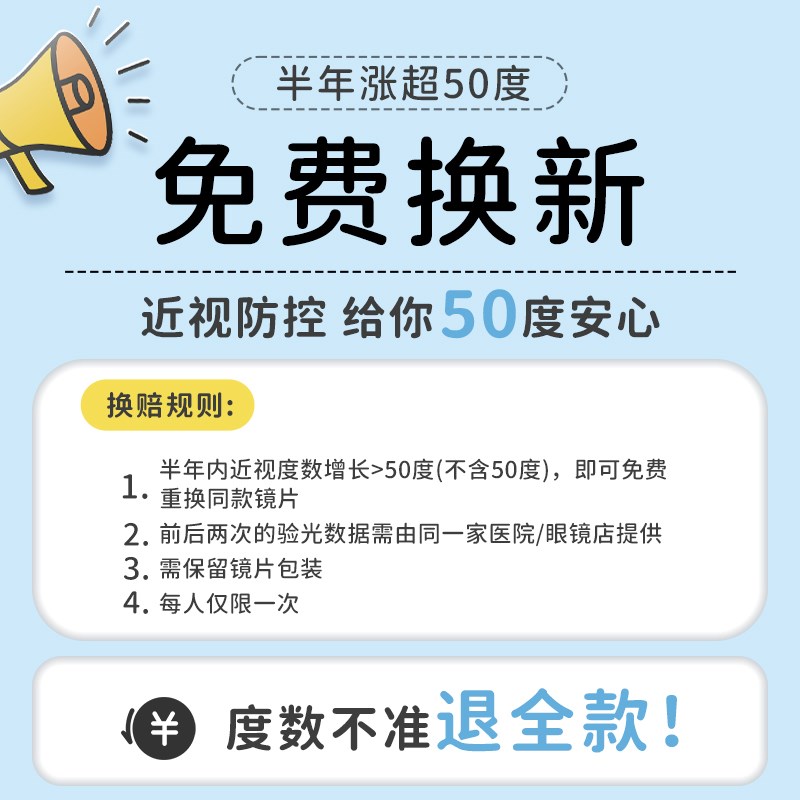 一体式近视骑行眼镜带度数墨镜y男跑步运动户外登山护目镜可配度