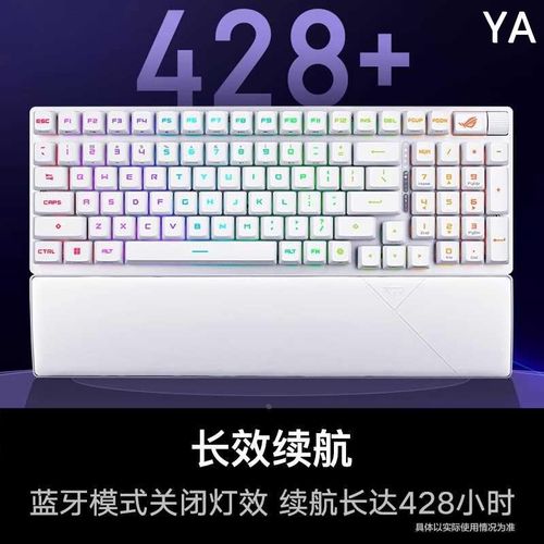 【新品】ROG游侠2 RX 98无机械线版光轴键盘ROG无畏契约黑新款