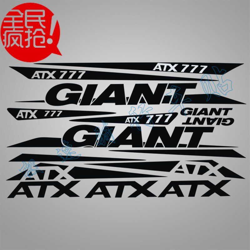 热销自行车贴纸 公路车山地车车架贴 镂空雕刻DIY ATX777 diy车架