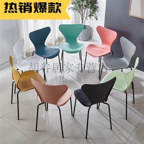 高档家用饭厅靠背创椅意洽谈办公椅塑料凳子 2把以优惠颜餐色备上