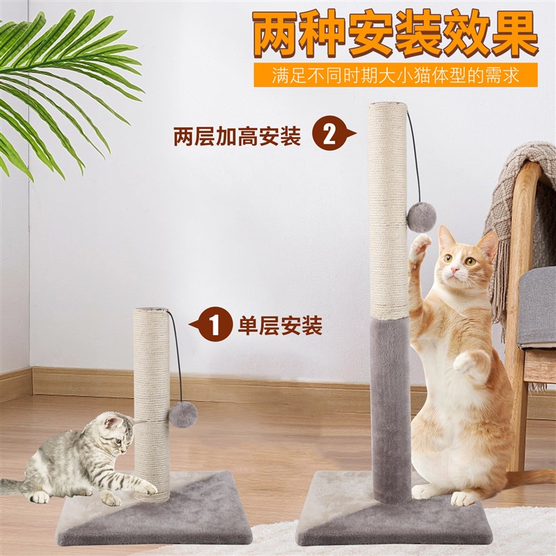 现货跨境新款猫爬架猫抓柱带逗猫杆猫咪宠物用品现货秒发厂家直供