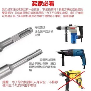 1.5米超长冲击钻 加长电锤钻头穿墙混凝土方柄四坑60 7E0 80公分