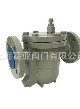 CS41H-16C 铸钢不锈钢浮球式蒸z汽疏水阀DN15 20 25法兰疏水排水