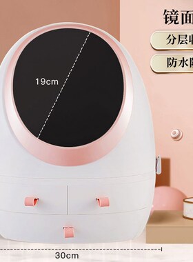 化妆品收纳盒带风扇灯光防尘储物盒桌面抽M屉多分格口红面膜整理
