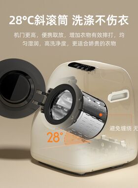 洗烘一体内衣内裤洗衣机滚筒高温煮洗迷你小型全自动袜子清洗机