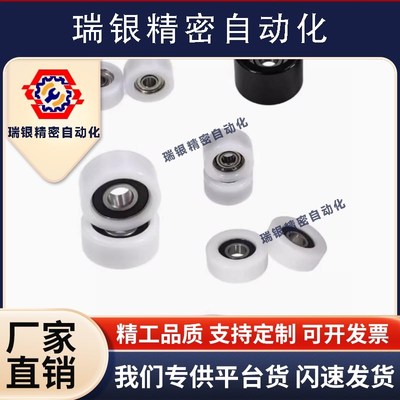 BBX01 02 03 04 05 06 07 08-A B-d8 d10 d15-D28 D30D40包胶轴承