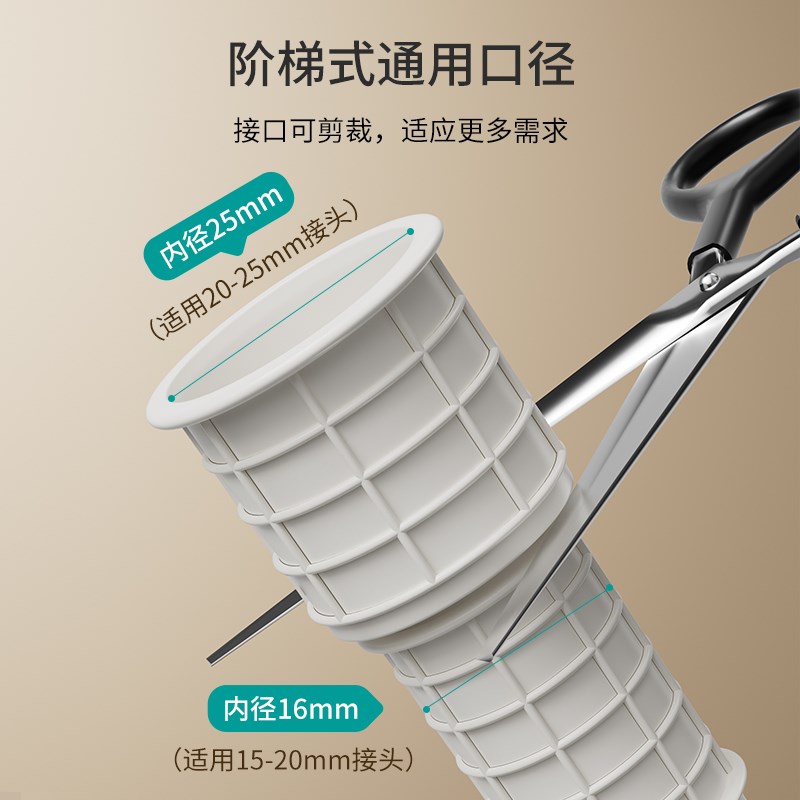 内衣裤洗衣机排水管专用下水软管加长H出水延长管迷你小型脱水机