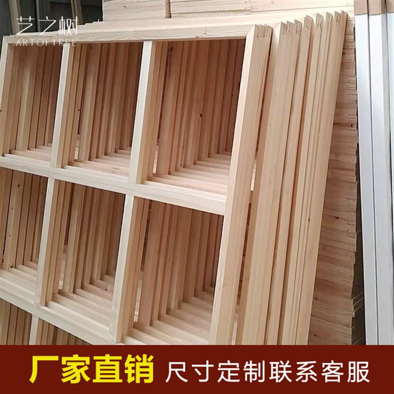 现货樟子松油画框榫卯框条厚3.6cm绷布绷绢丙烯框油画Z内框可定制