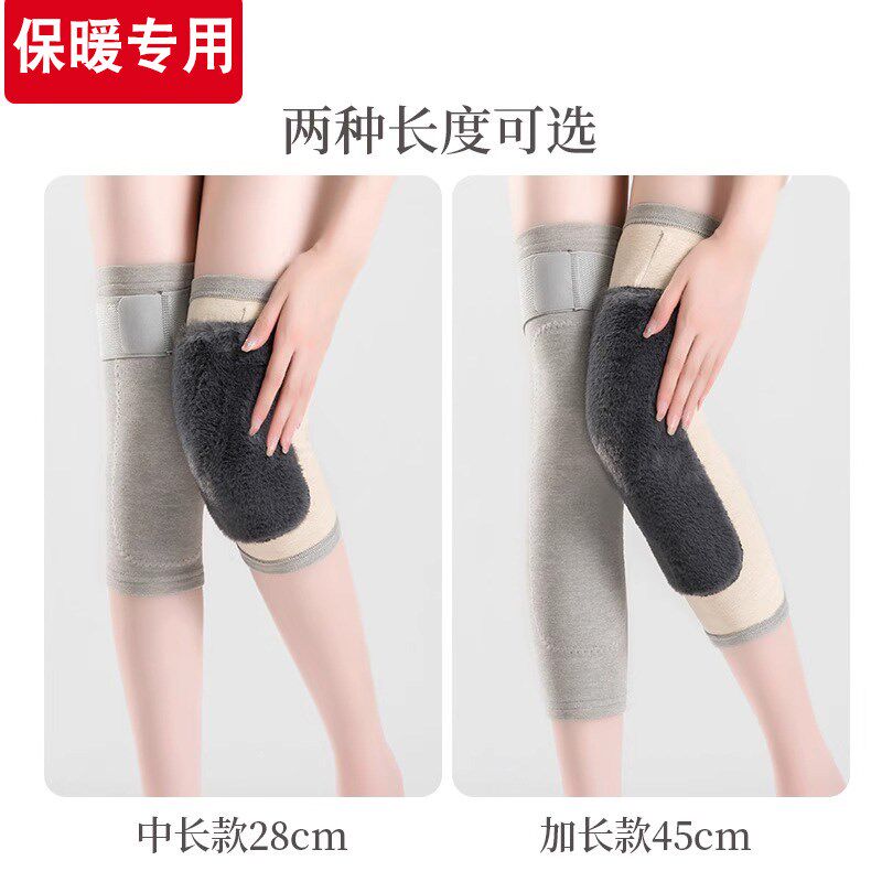 护膝关节保暖女士运动膝盖保护套薄款无痕短款付膝空调房夏季透气