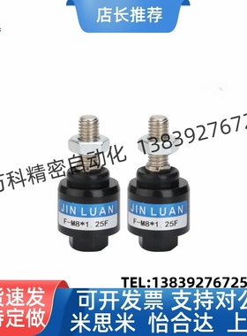 FD型浮动接头M3M4M5M6M8M10M12M14M16M18M20M22M26M27M36亚德客型