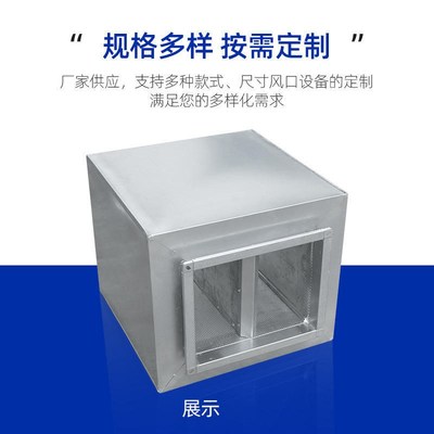 厚信直供通风管道消声器不锈钢工业静压箱镀锌复合阻抗式通风设备