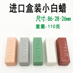 金属玉q器大理石玻璃镜面抛光蜡木材抛光膏白蜡绿蜡 不锈钢抛光蜡