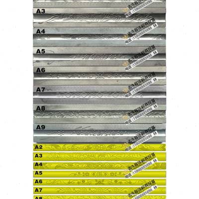 新品可定制首饰i钢模大人开口手镯模具加工金银铜打金工具铁模工