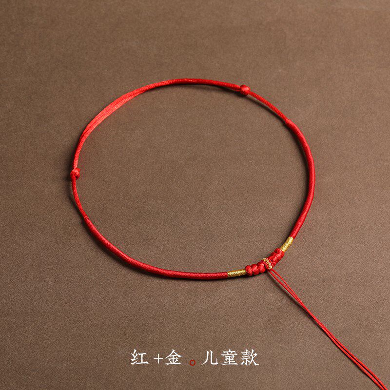 小众高货黄金吊坠绳手工编织项链长命锁红绳宝宝金锁编绳婴儿项圈