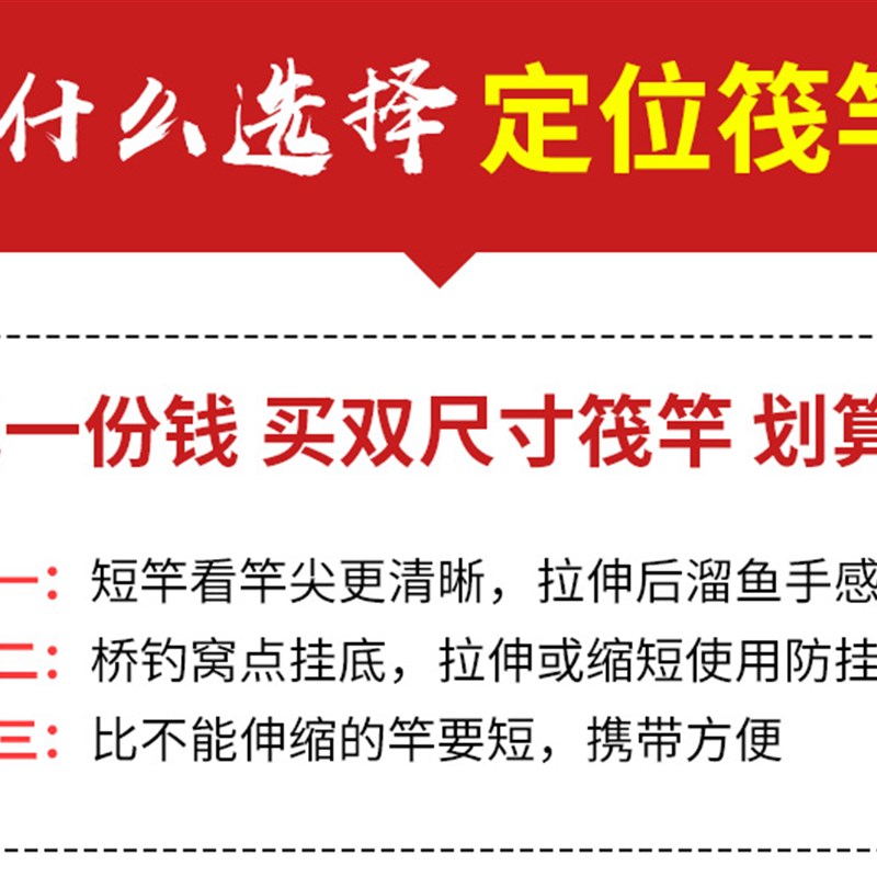 现货桥筏竿单竿套装筏钓鱼竿全钛合金微铅竿稍伸缩V定位阀杆伐竿