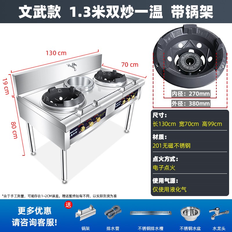 低双眼酒店不锈钢猛火灶商用节能爆炒单高压灶R台煤气天然气液化