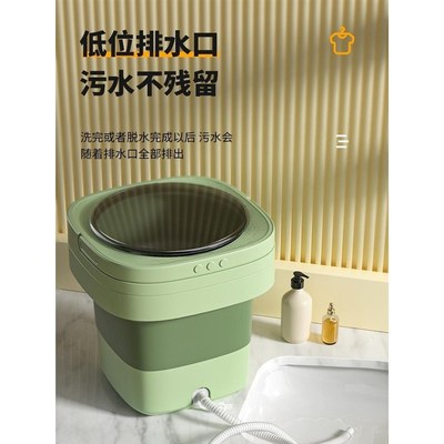 德国全自动折叠内衣裤小型洗衣机洗脱一体涡轮迷你专用洗袜子机