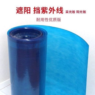 阳光板户外雨棚透明遮雨板采光隔热温室大棚遮阳板静音FRP采光板