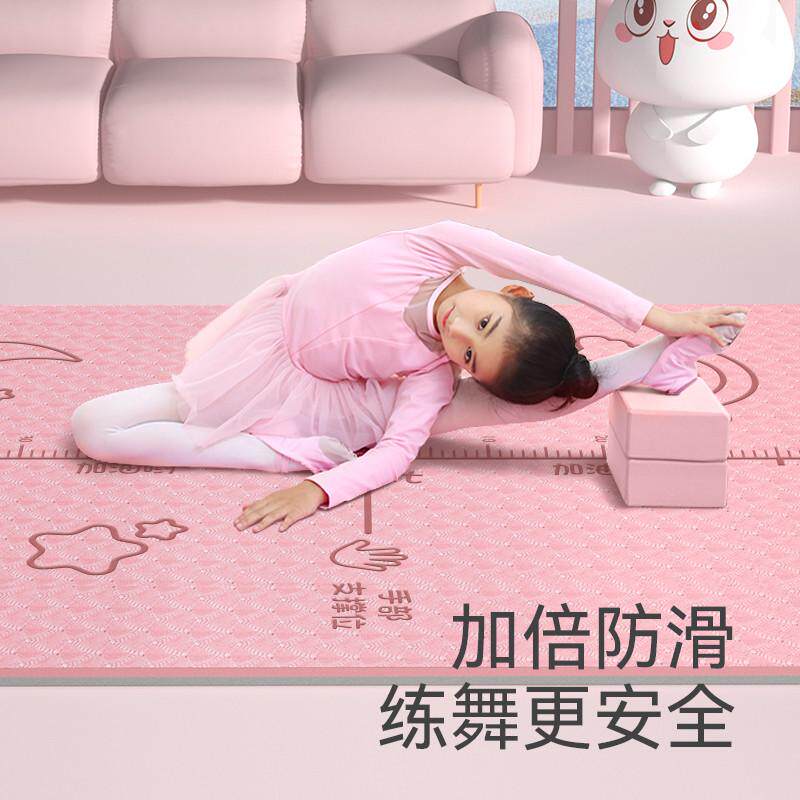 压腿舞蹈垫儿童练功垫子女孩瑜伽砖跳舞瑜珈垫加厚防滑地新品