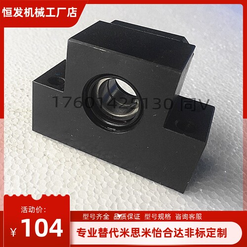 国产支座组件BUA10 BUA12 BUA15 固定侧BSA10 12 15支撑侧现货