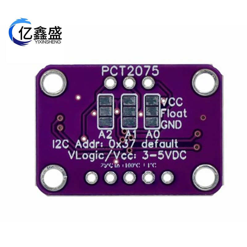 PCT2075i温度传感器-STEMMA QT/Qwiic