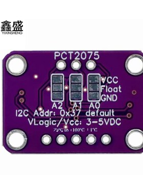 PCT2075i温度传感器-STEMMA QT/Qwiic