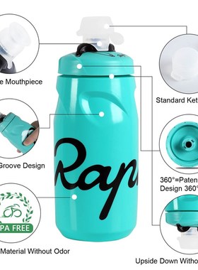 Rapha Bicycle Water Bottle 620ML/750ML Lockable Cycling Runn