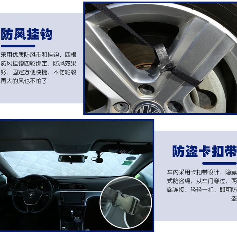 凯程F70专用加厚防雪防霜防冻半D罩车罩汽车前挡风玻璃罩车衣雪挡