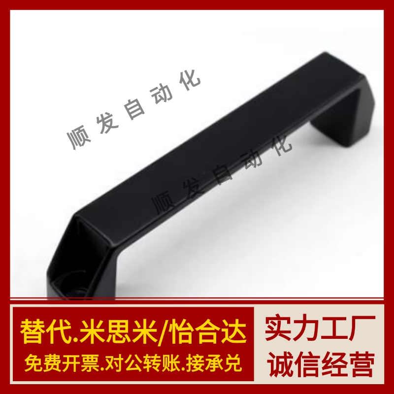 45/47/XAB02-41-L90/L120/L180/L130拉手XAP80把手46/L150/L122