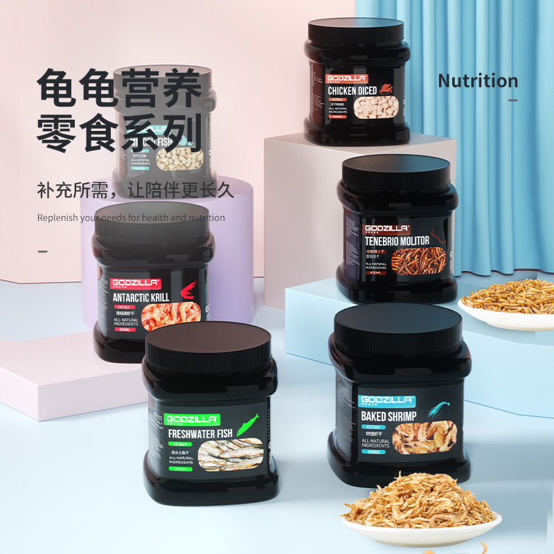 直销哥斯拉专业玩家s水龟粮食巴西龟鳄龟宠物甲鱼乌龟虾干饲料