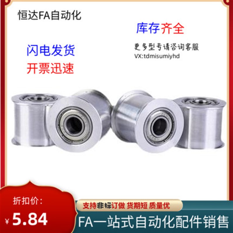 惰轮 ENG02-D15 D20 D25 D30 D40 D50-T6 T11 T16 T21 YT27 T32