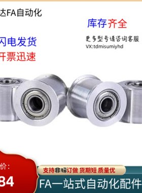 惰轮 ENG02-D15 D20 D25 D30 D40 D50-T6 T11 T16 T21 T27 T32