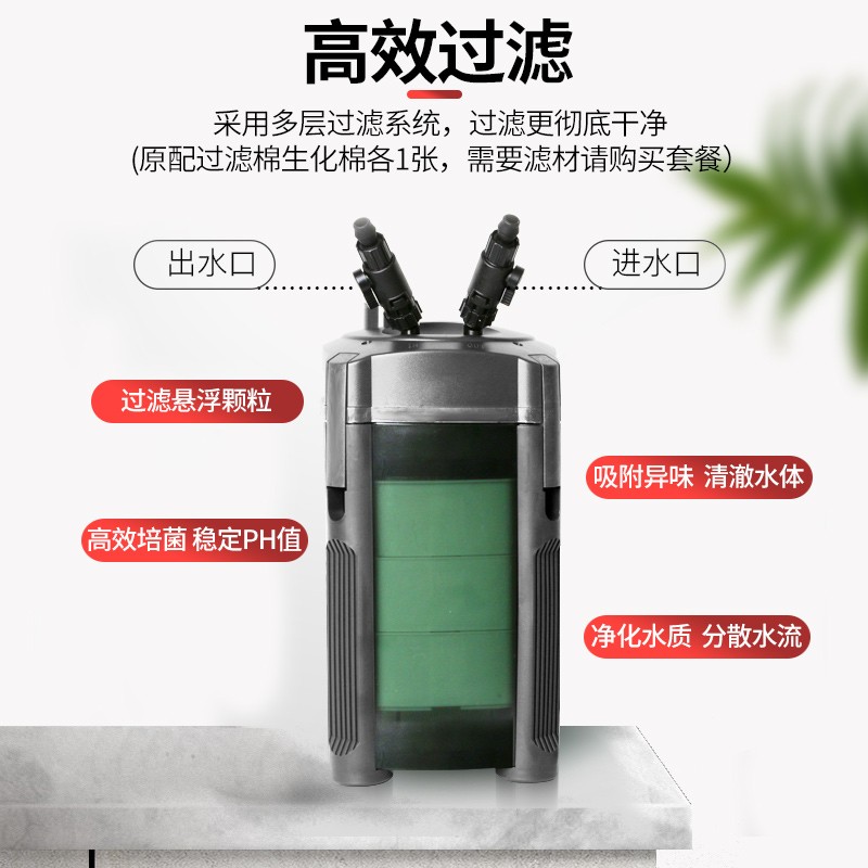 创星过滤桶CF600CF8q00水族箱鱼缸外置过滤器AT3335S前置静音滤筒