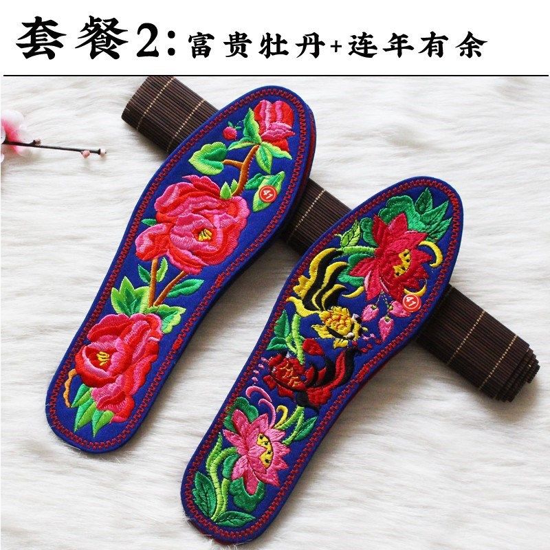手工鞋垫男女除臭吸汗千层布绣花鞋垫刺绣结婚红鞋垫成品新款