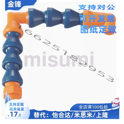 HOSAJ3活节水管HOSAjW2/HOSVA/HOSVAF/HOSVAW4/0/10/20/A1/D2/C1