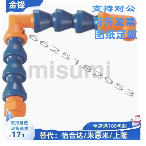 HOSAJ3活节水管HOSAjW2/HOSVA/HOSVAF/HOSVAW4/0/10/20/A1/D2/C1