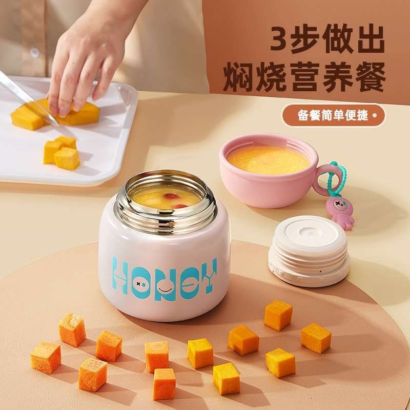 保温杯女款学生高颜值小巧便携2024新款水杯可爱迷你儿童吸管杯子,餐饮具,焖烧杯,淘宝优惠券,粉丝福利购,淘宝优惠卷