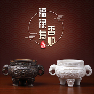 香炉陶瓷家用小号室内 供佛大号佛具用品供奉D77-103福禄寿烧香炉