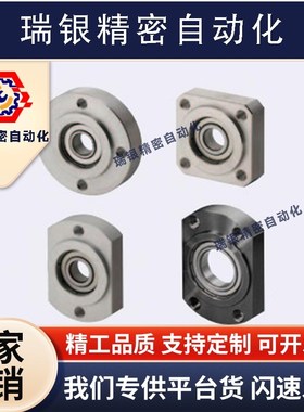 轴承座SBASR BASR605 625 606 626 698 608 628 6800 6900 6000ZZ