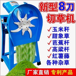 电动切草机不锈钢猪草机碎草机鸡鸭鹅猪养殖家用220v青饲料粉碎机