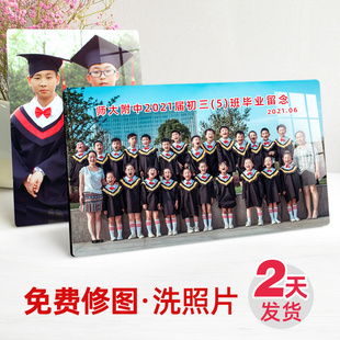 画摆台幼儿园照片小学初中班级集体合影合照挂墙 毕业照水晶相框版